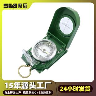 S80强磁精确指南针指北针地质罗盘野营探险登山指南针户外用品
