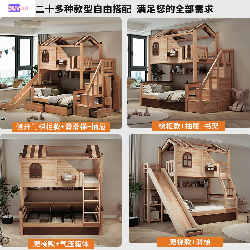 儿童实木滑梯树屋高低床