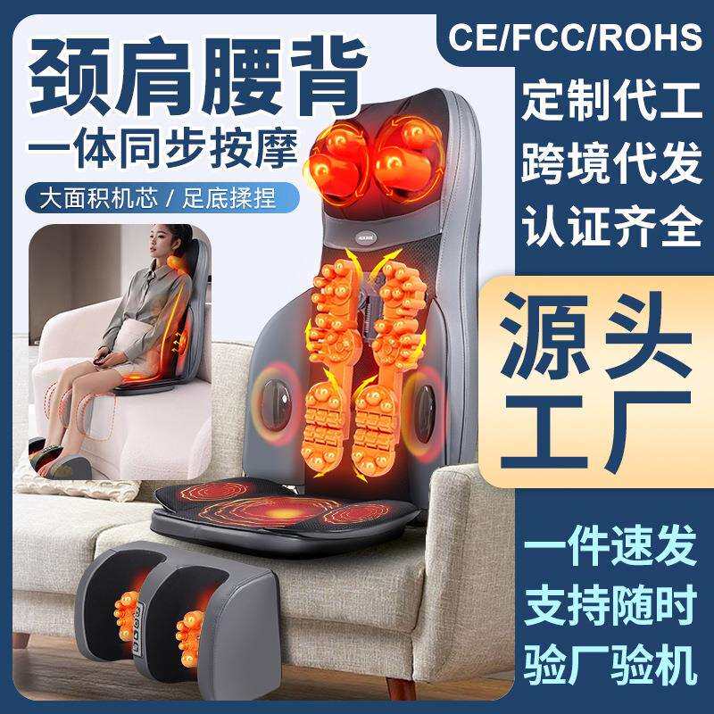 按摩椅垫肩颈背部腿部揉捏热敷震动多功能家用按摩靠垫腰部按摩仪