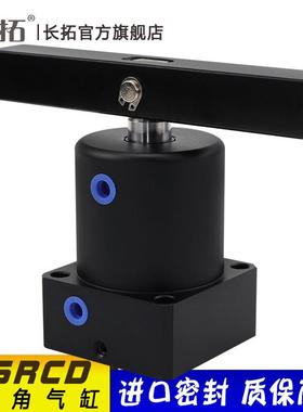 SRCD双压板旋转夹紧下压气缸25/32/40/50/63加长压板ASCD