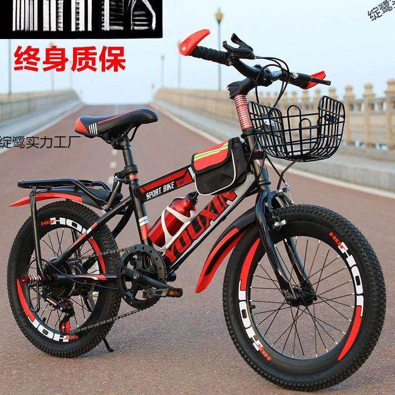 儿童自行车6-7-8-9-10-12岁15单车男孩20寸小学生山地变速中大童