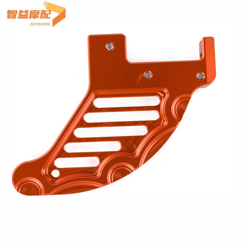 KTM 125 250 350 450 525 530 SX SX-F EXC MXC XCW 后链轮装饰块