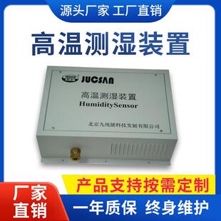 高温测湿装置器控制箱150℃以上LD200Y电路仪器仪表控制箱