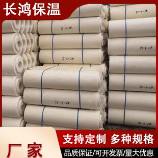 聚氨酯管壳阻燃硬质泡沫聚氨酯保温LNG管道保温管壳