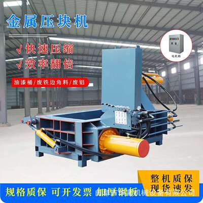 160吨废铁钢筋压块机废铝彩钢瓦金属液压打包机废钢金属压块机