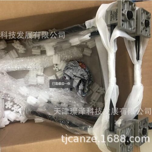 Myung Shin TM       IP900F-700*1500-60ST   升降平台，升降器