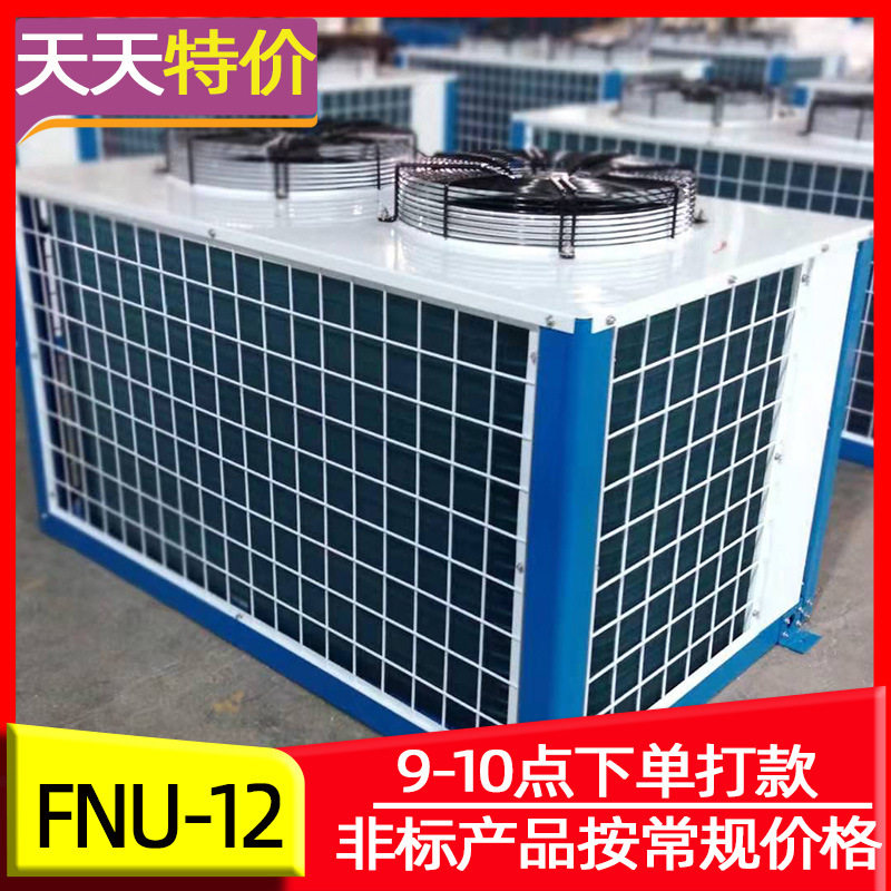 优质亲水铝箔翅片式紫铜管冷凝器
