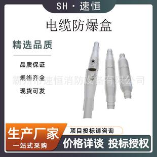 高压电缆中间接头防爆保护盒10-35KV玻璃钢灌胶防水阻燃型接线盒