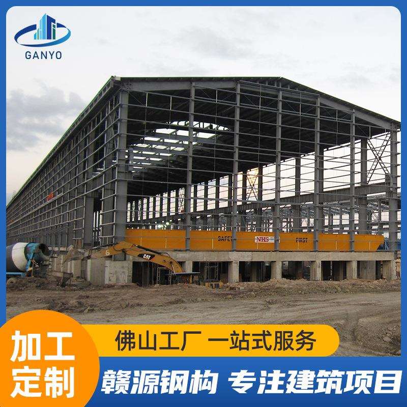 承接高层楼房钢结构建筑工程钢结构设计钢结构安装重型钢结构