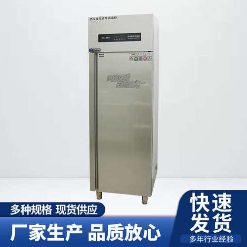 汇德单门热风循环消毒柜不锈钢热风循环餐盘碗柜商用高温消毒柜