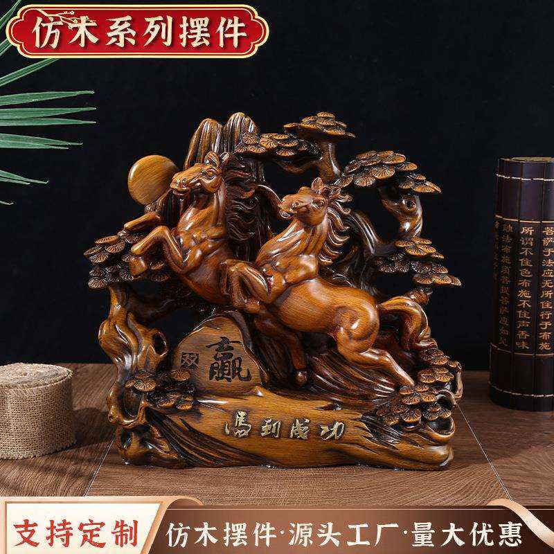 马到成功双赢马匹摆件仿木雕树脂工艺品办公室玄关装饰摆设复古