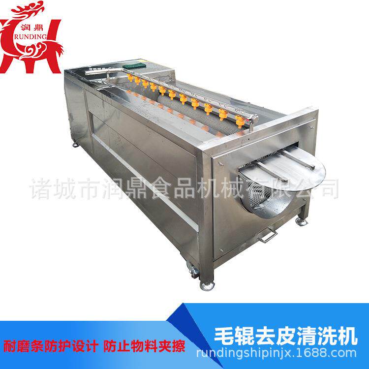自动出料海产品清洗设备海蛎子毛辊清洗去杂机小型喷淋清洗机