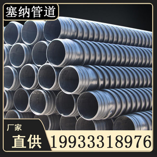 HDPE缠绕克拉管市政雨污型号全