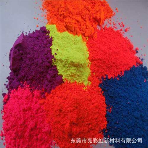 油漆油墨水性荧光粉涂料用耐迁移荧光颜料195度注塑荧光粉