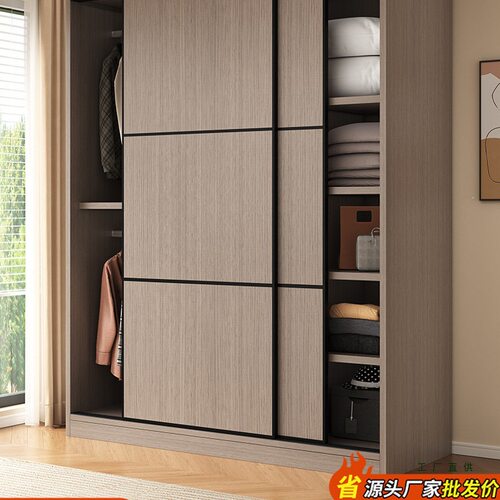 衣柜家用卧室出租房用简易组装推拉门柜子2026新款小户型收纳衣橱