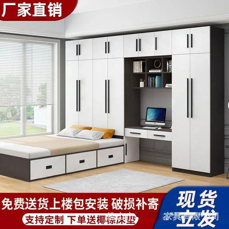 榻榻米衣柜床床柜一体北欧轻奢组合床多功能衣柜床小户型书柜一体
