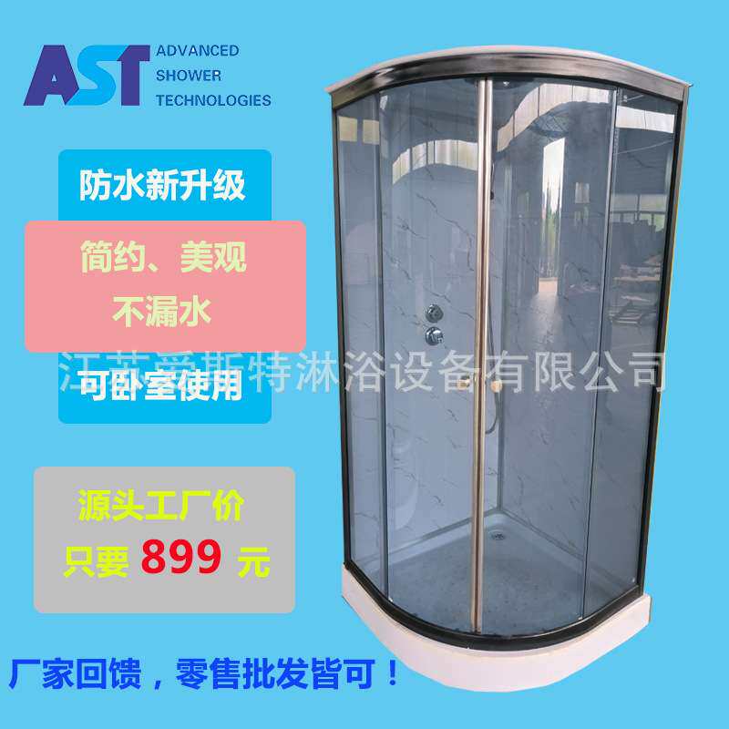 整体淋浴房弧扇形封闭一体式钢化玻璃门浴室家用卫生间洗澡房成品
