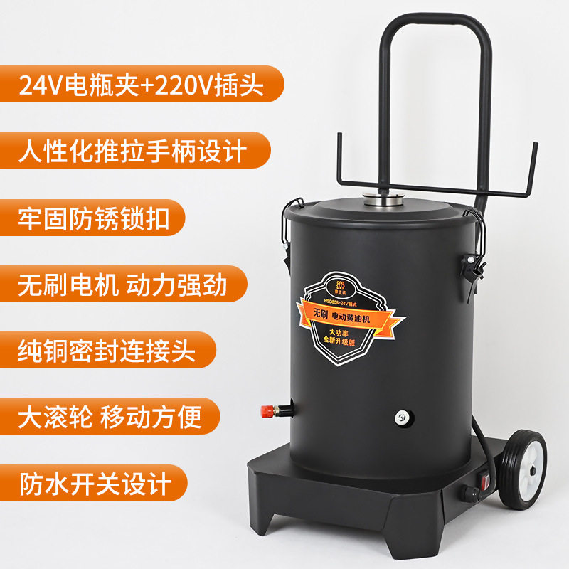 高压桶式24v电动黄油机自动打黄油机黄油泵批发厂家直供