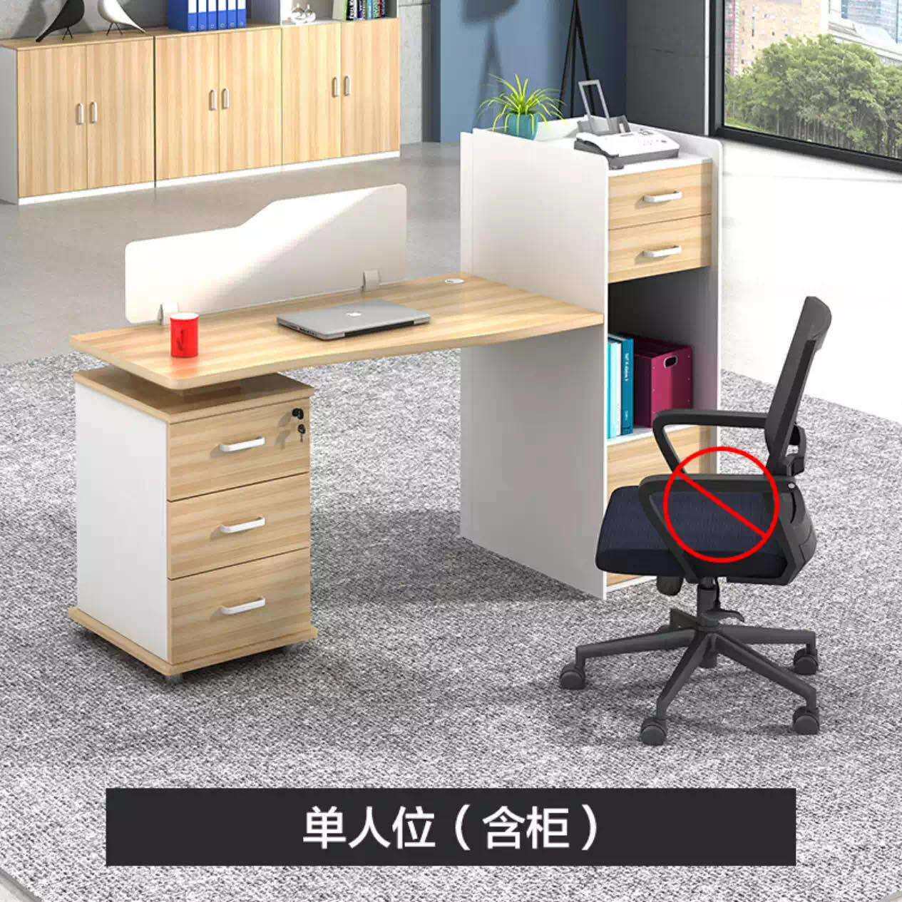 职员桌简约现代2/3/46人位创意办公电脑桌椅组合办工作桌含柜