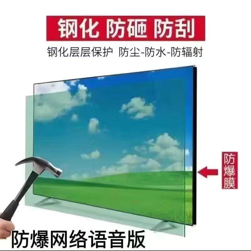 32老人网络液晶大屏看戏机465055寸智能语音网络65