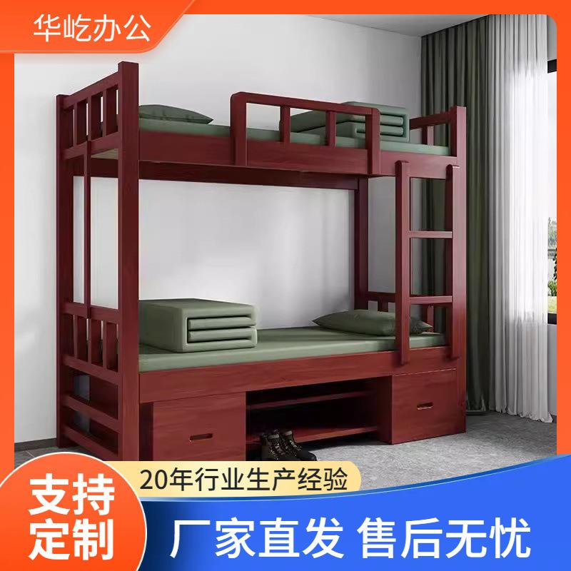 实木制式营具双层床组合内务柜上下床电脑桌学习桌椅单人床宿舍用