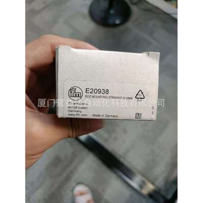 IFM易福门E20938