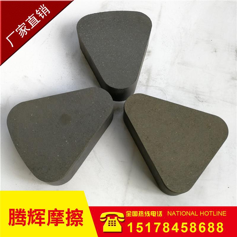 江苏扬力沃得精机400TJS36-400L630T三角形摩擦块摩擦片