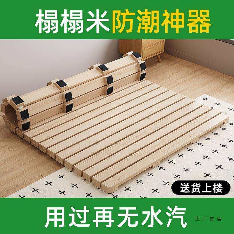 榻榻米防潮专用排骨架实木加厚床板透气折叠打地铺硬床垫架子落地,畜牧/养殖物资,畜牧/养殖器械,淘宝优惠券,粉丝福利购,淘宝优惠卷