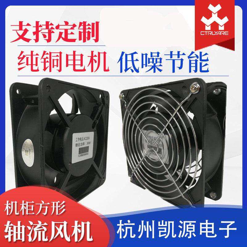 方形双网外转子配电箱轴流风机散热风扇工业级220v