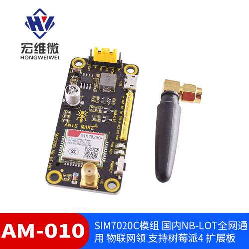 Micro:bit扩展板转5V电源IO:bit改进板microbit转接板 入门