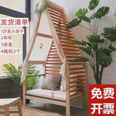 幼儿园阅读区沙发读书角环创实木椅子小房子儿童房间拍照房型沙发