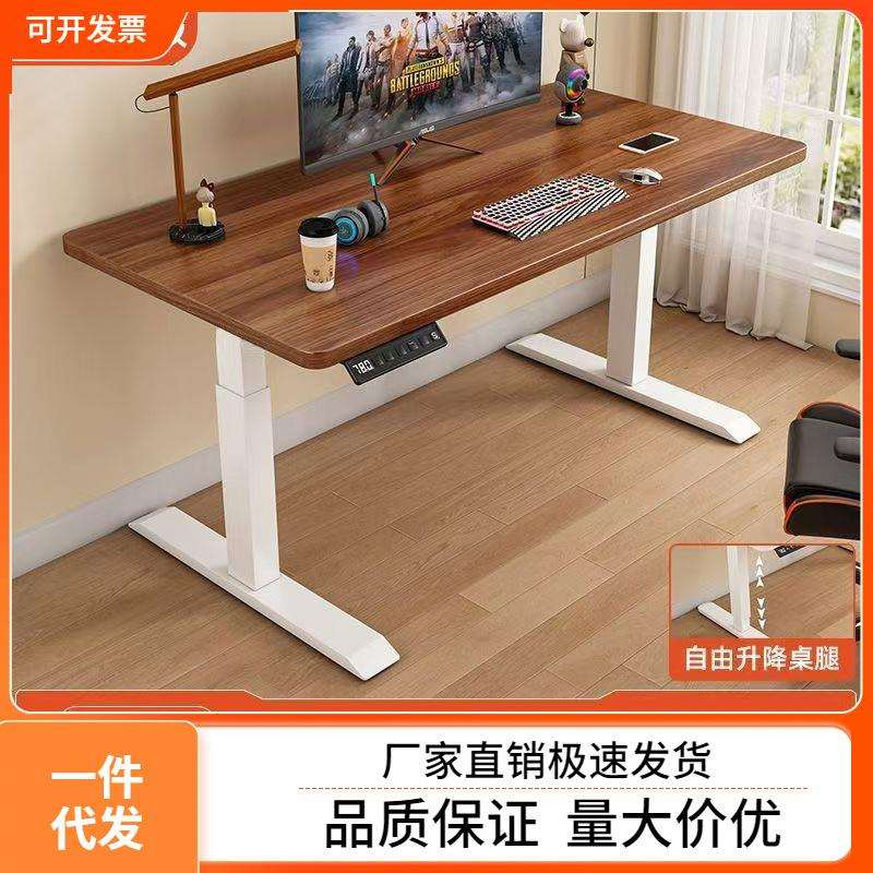 实木电动升降桌智能电脑桌可升降电竞桌子家用学习办公书桌工作台