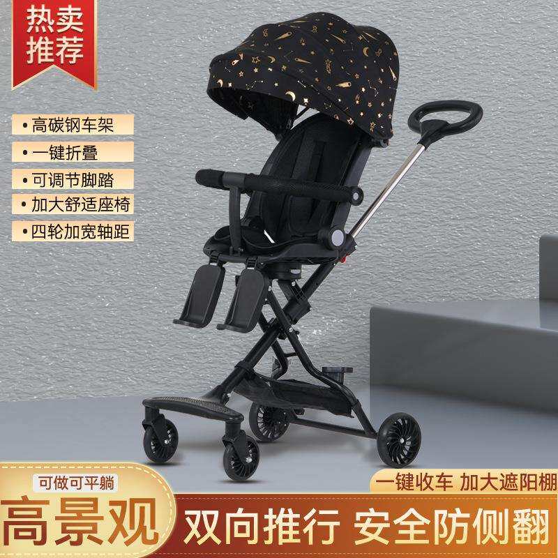带减震遛娃神器轻便可折叠宝宝4月一6岁儿童外出溜娃可坐躺手推车
