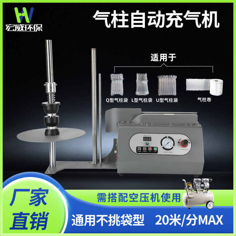 小型便携家用车载电动充气泵