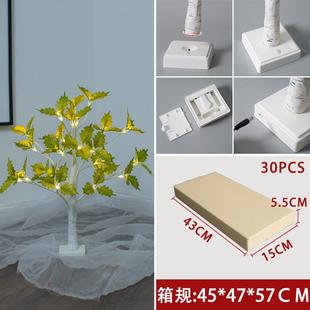 树灯led感恩节活动枫叶室内装饰灯圣诞节派对场景布置景观发光树