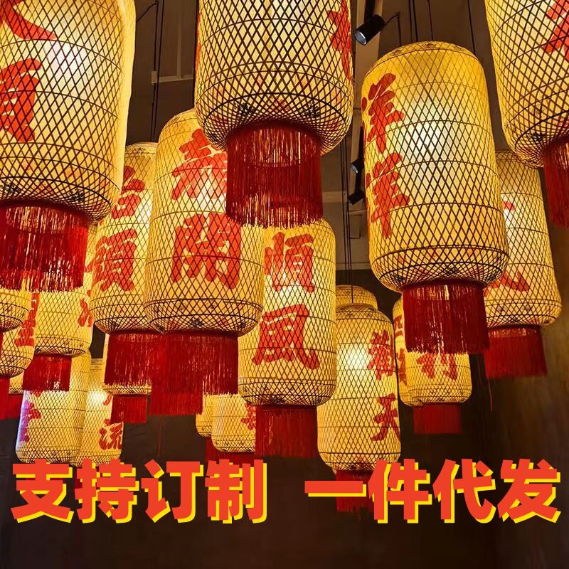 中餐厅火锅店古风吊灯竹编灯笼油纸冬瓜灯笼主题酒吧可做字纸灯笼