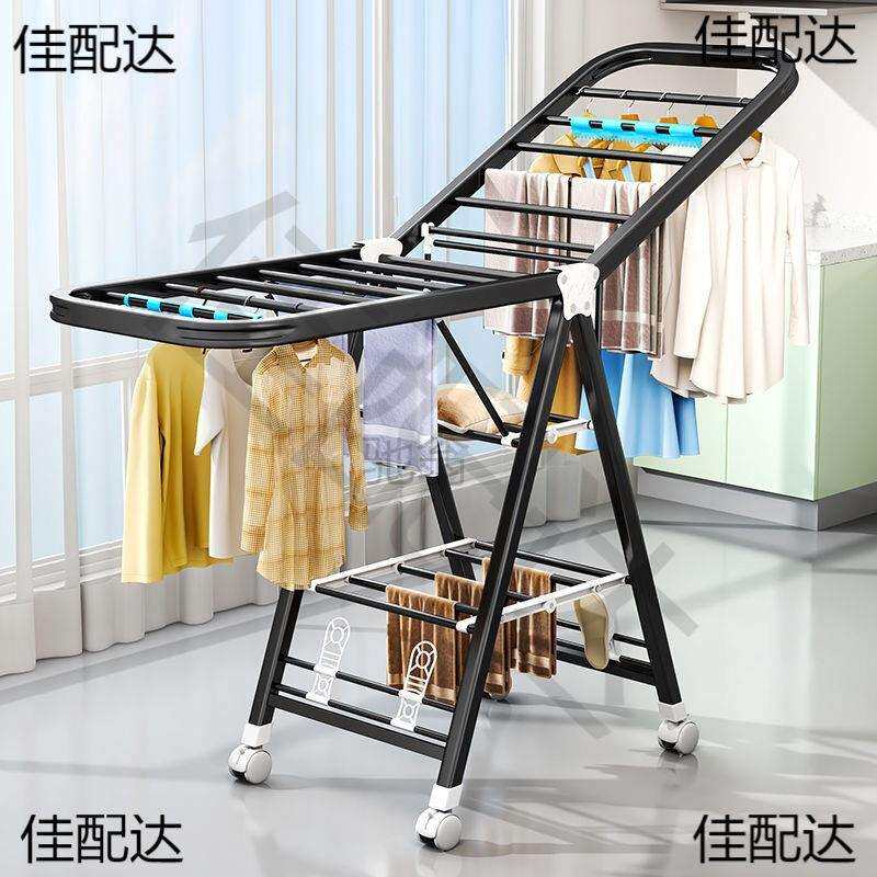 不锈钢折叠晾衣架落地卧室内阳台凉衣架家用婴儿挂衣架晒被子神器