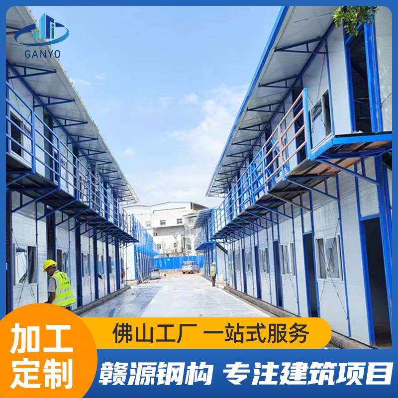 广东K式板房建筑焊接搭建钢结构宿舍厂房车间工程出口非洲镀锌钢
