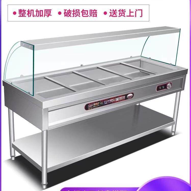 餐厅玻璃罩商用加热保温售饭台节能恒温快餐保温台打快餐车池菜汤