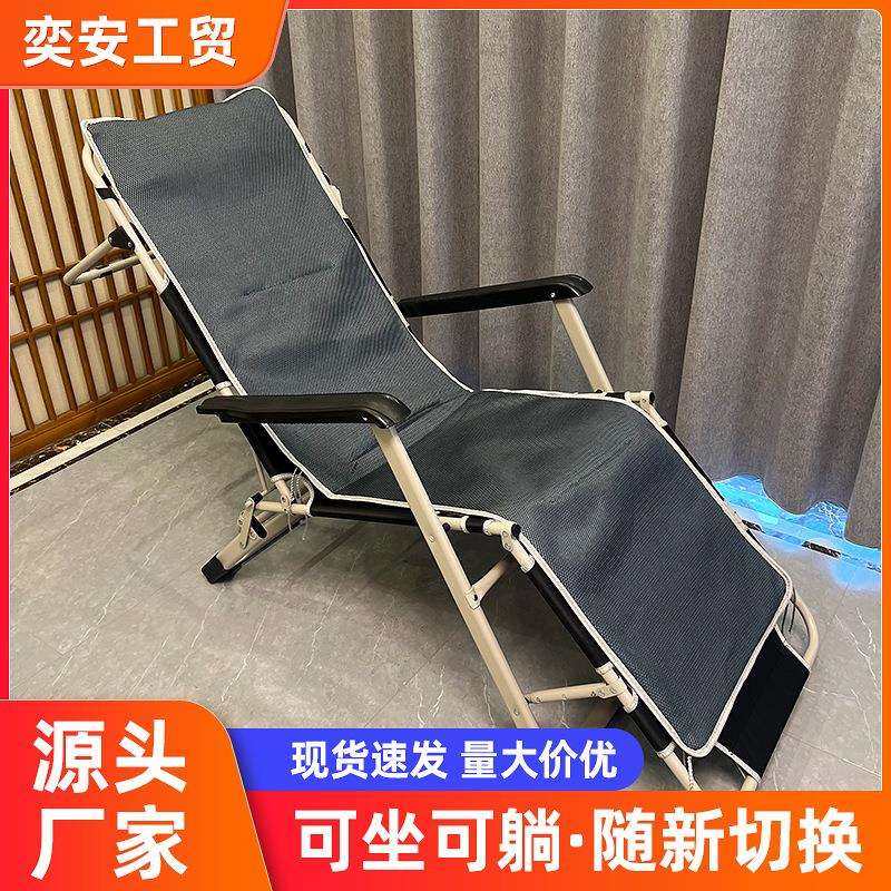 躺椅折叠午休藤编阳台家用休闲藤椅老人坐躺两用舒适午睡懒人沙发