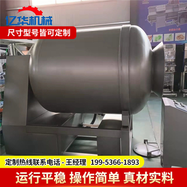 商用鸡翅真空滚揉机 不锈钢肉制品腌制入味设备 全自动酱菜搅拌机图片