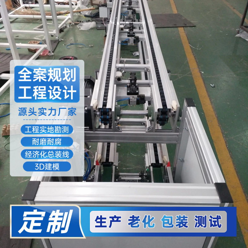家用油烟净化器总装线 挂壁式电加热器生产装配线 倍速链输送线