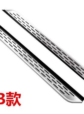 踏板适用于起亚KX3/KX5/KX7/智跑/现代IX25/IX35/IX45途胜