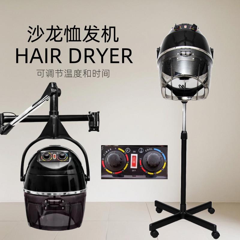 沙龙烘发机加热器吊式挂墙定型恤发美发烘干吹风加速机器
