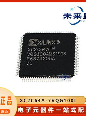 XC2C64A-7VQG100I封装TQFP100可编程逻辑控制器芯片提供BOM配单