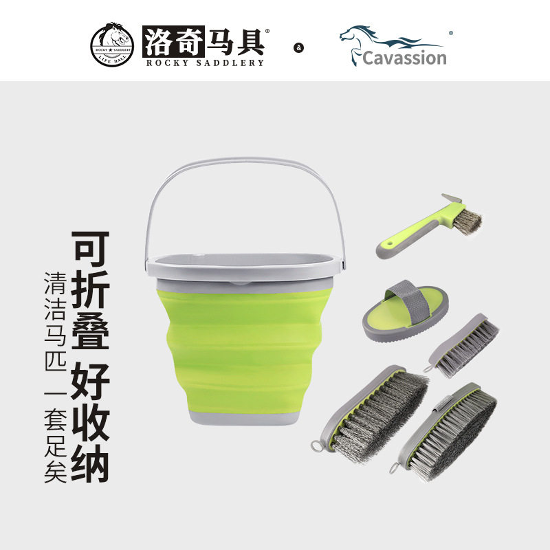 洗马刷马折叠水桶清洁护理套装