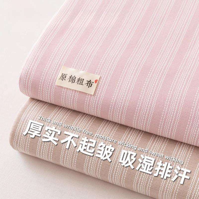 2025新款纯棉老粗布床单单件100全棉麻被单枕套单人床宿舍三件套2