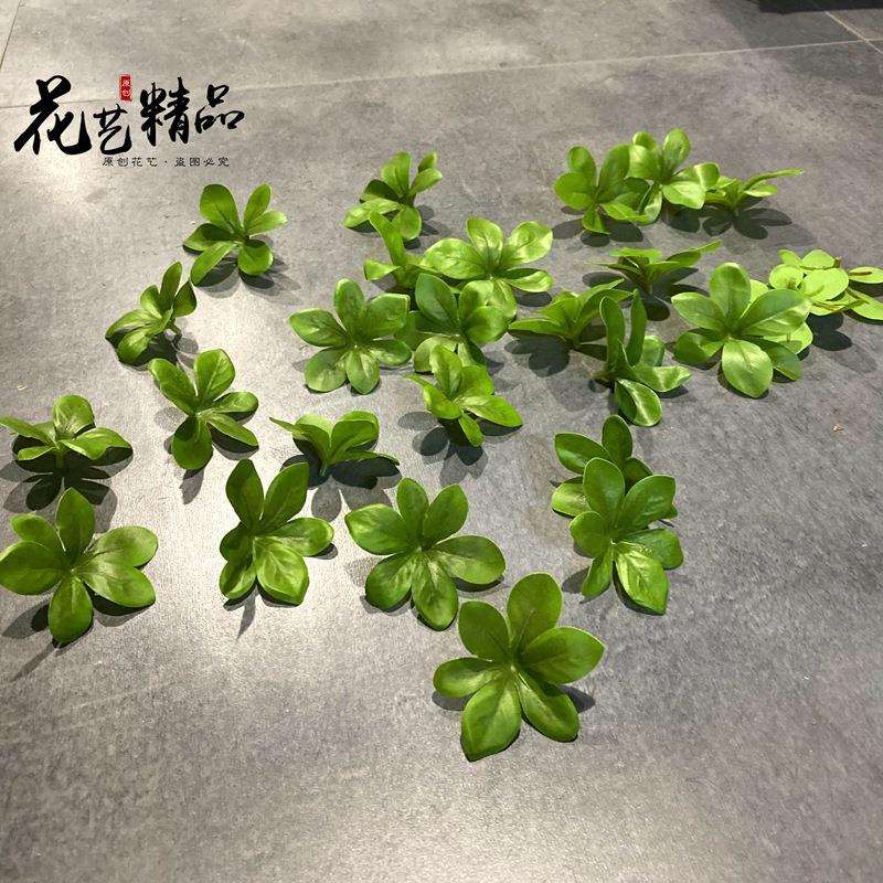 330片高品质树叶仿真马醉木叶子单片七星叶日式吊钟景观绢花摆放