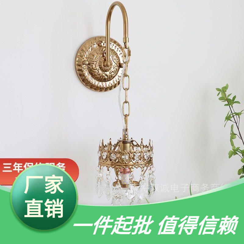 法式仿古董水晶壁灯 轻奢卧室客厅创意床头过道免布线充电壁灯