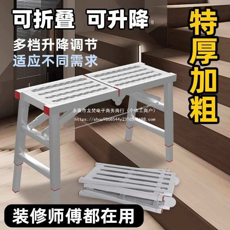 马登铁凳子折叠装修折叠马櫈 特厚可伸缩马凳工程梯子可升降
